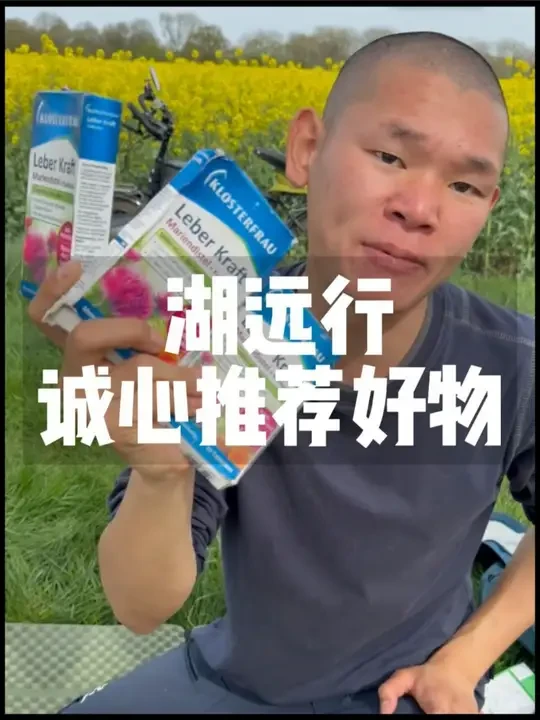 湖爸做梦也没想到，自己有一天竟然成为了富一代
