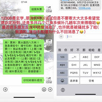 12306热门车票为何开售即候补？官方回应与购票攻略