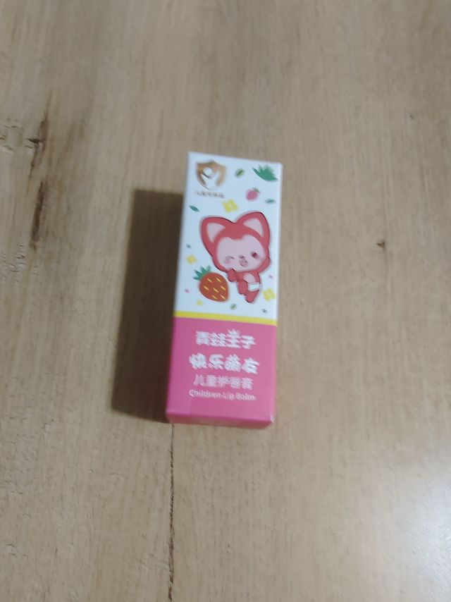 秋天来了，青蛙王子儿童唇膏滋润起来
