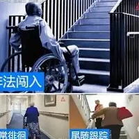 AI行为分析预警系统，为养老院老人防护保驾护航