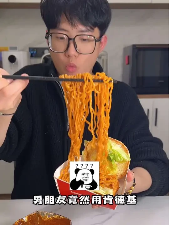 原来肯德基真的有隐藏菜单！#肯德基隐藏吃法 #糊弄女朋友美食 #肯德基周末疯狂拼全国测试版 #肯德基菜单由你定 #肯德基