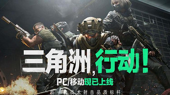 《三角洲行动》射击游戏新标杆评测！耕升 RTX 40 系列+DLSS技术为玩家带来更沉浸的游戏体验