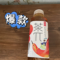 村里的妯娌没见过世面，笑我喝茶派，喝不起奶茶