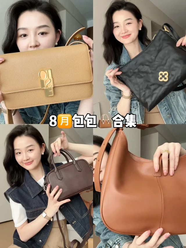 秋日包包分享👜｜9️⃣只!长期主义款