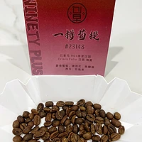 Ninety Plus Criolic™ 专利处理法的全揭秘