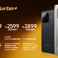 性能续航越阶进化 iQOO Z9 Turbo+是否值得买？