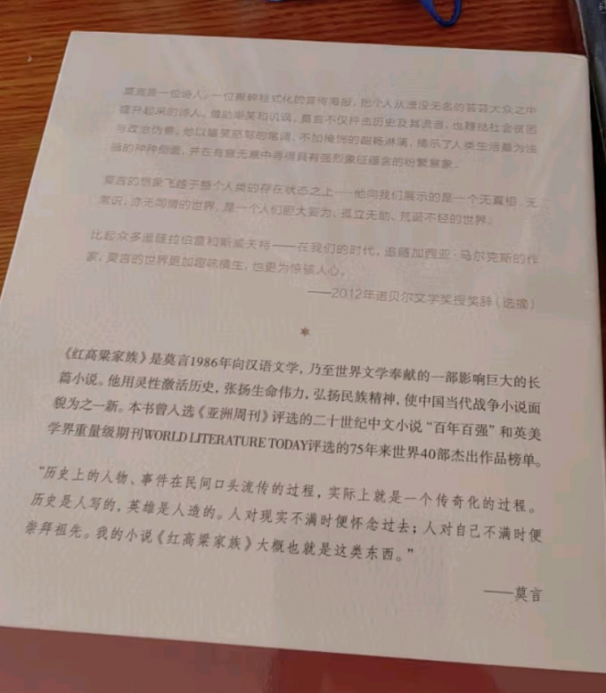小说