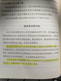 读终身成长有感，要做一个会自己成长的牛马！