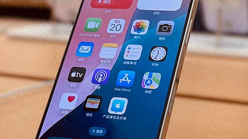 iPhone 17标准版黑科技曝光，iPhone 15低至百元改写爱疯史！