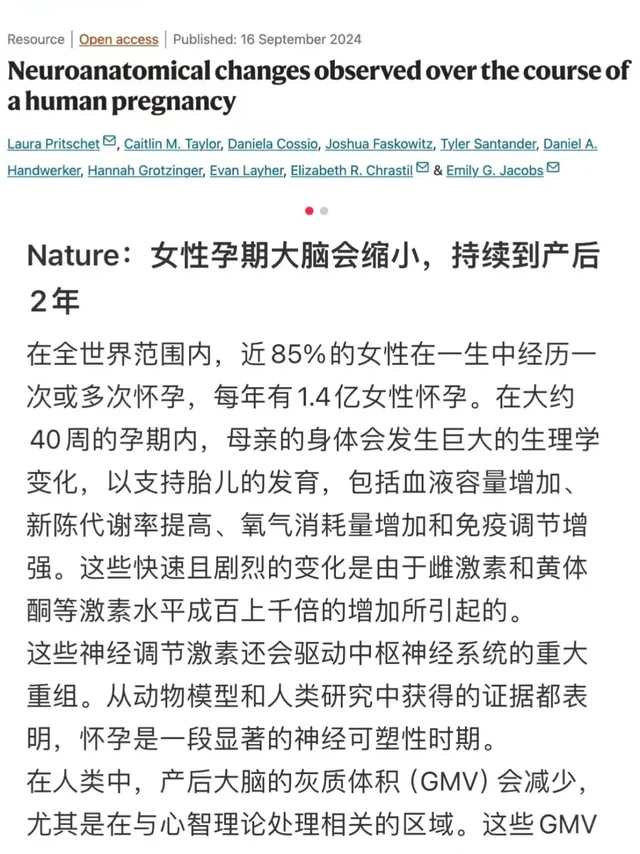 一孕s三年原来是真的啊....