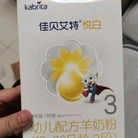 宝宝成长好伙伴，佳贝艾特羊奶粉！