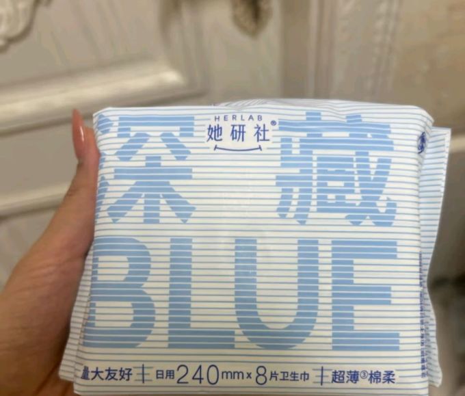 她研社卫生巾
