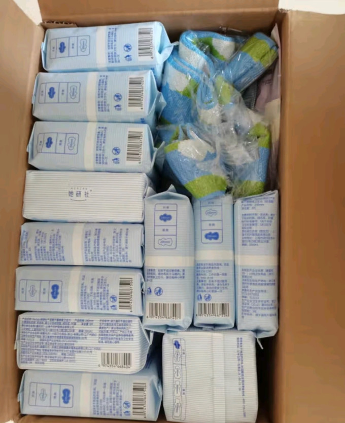 她研社卫生巾