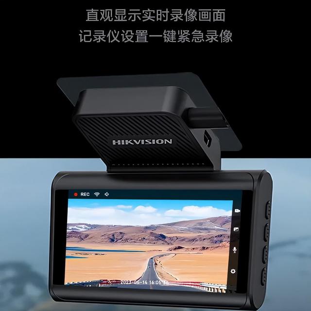 海康威视行车记录仪怎么样？推荐型号C6LITE/C6S/C8Pro/N6+/D1/N6Pro/F6Pro，质量好，性价比高