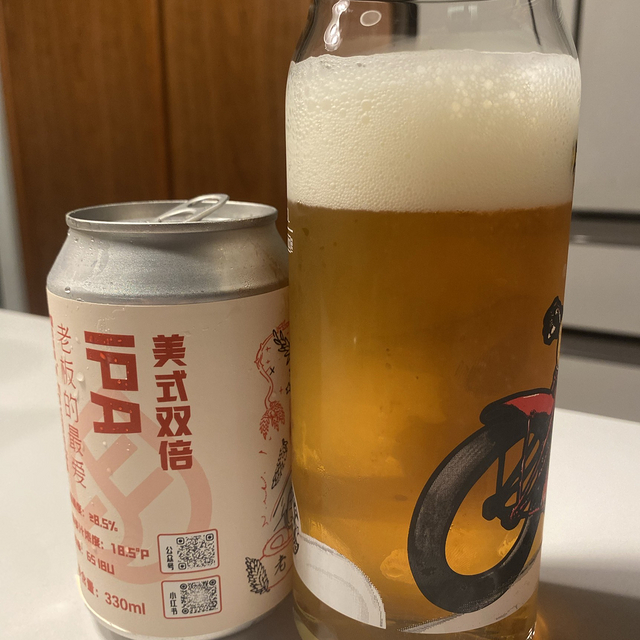 一杯微醺，漫步松林，来自明日的美式双倍IPA