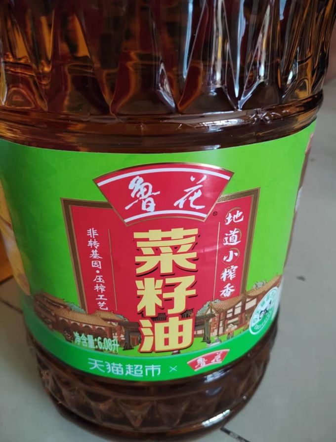鲁花其他食用油