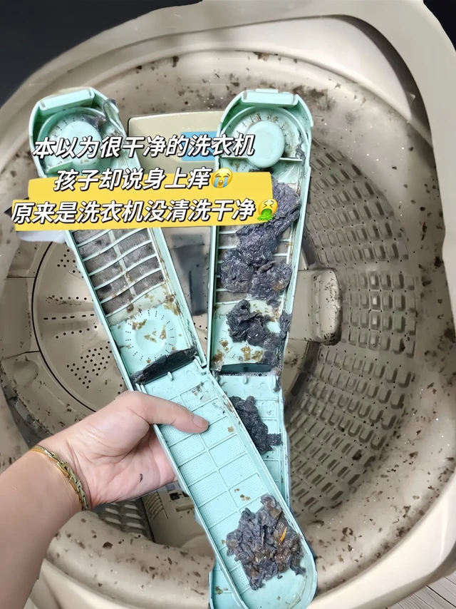 老管家洗衣机槽清洁剂。姐妹们、谁敢信每天洗衣服的洗衣机竟然有这么脏？洗衣机一定要定时清洗，不然洗出来的衣服总有怪味，穿着还不舒服，尤其家里有孩子的！你家洗衣机多久没清洗了用了老管家的洗衣机槽清洁剂才知