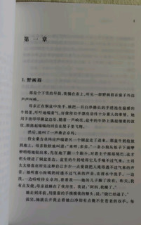 尘埃落定