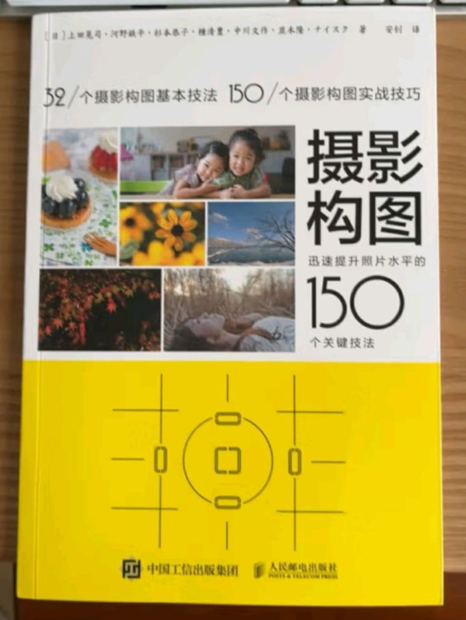 人民邮电出版社历史