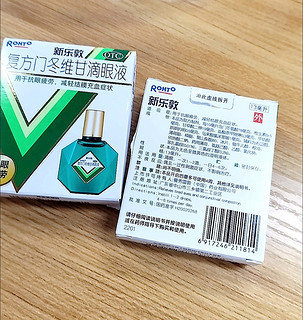 新乐敦眼药水，打工人的护眼神器