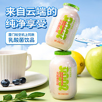 💪健康饮品新选择🍃厦航空厨机上同款乳酸菌饮品🌟亲民价格高品质享受🌈