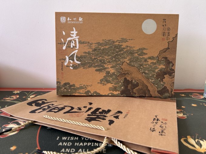 知味观月饼
