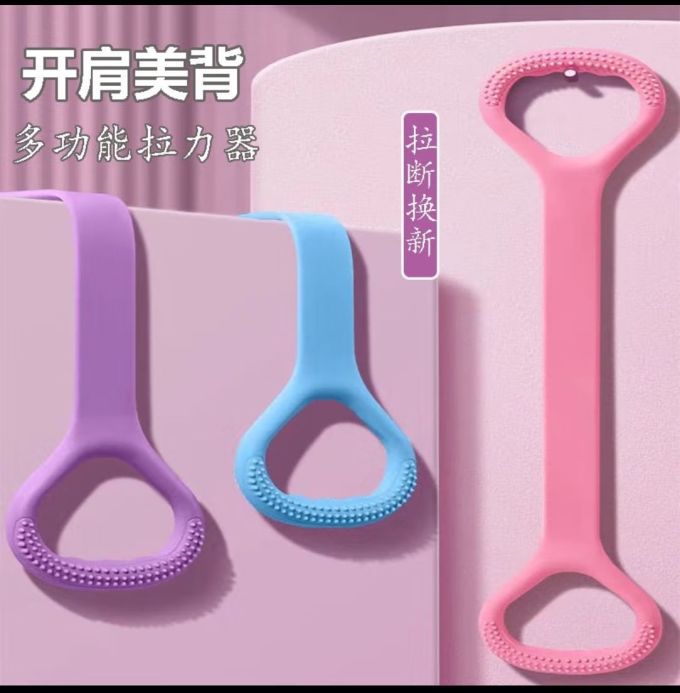 拉力器