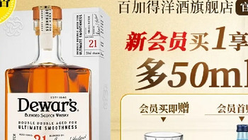 四次陈酿，帝王21年威士忌如何征服你的味蕾？