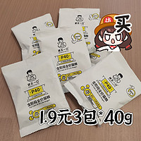 诚实一口P40系列试用装1.9元3包*40g 