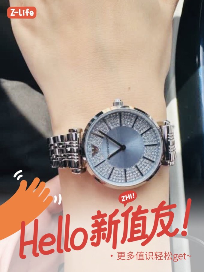 阿玛尼手表