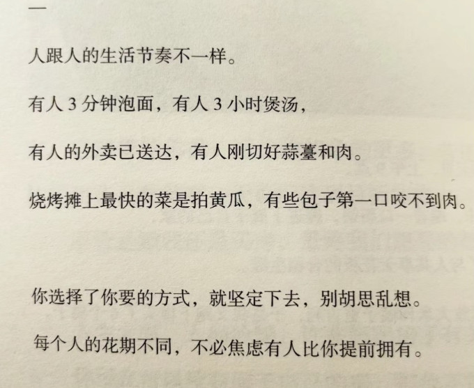 新世界出版社兴趣爱好