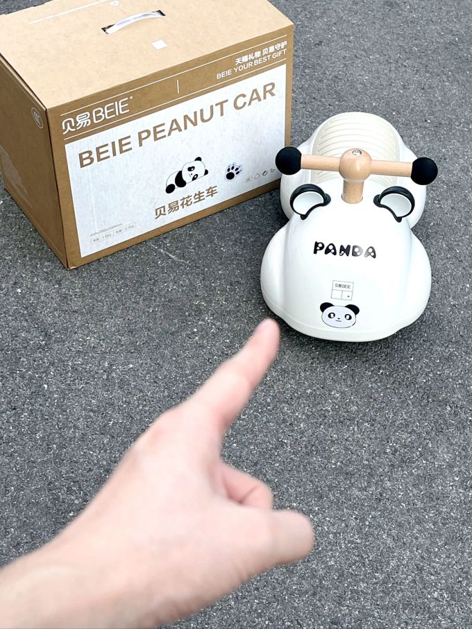 贝易扭扭车