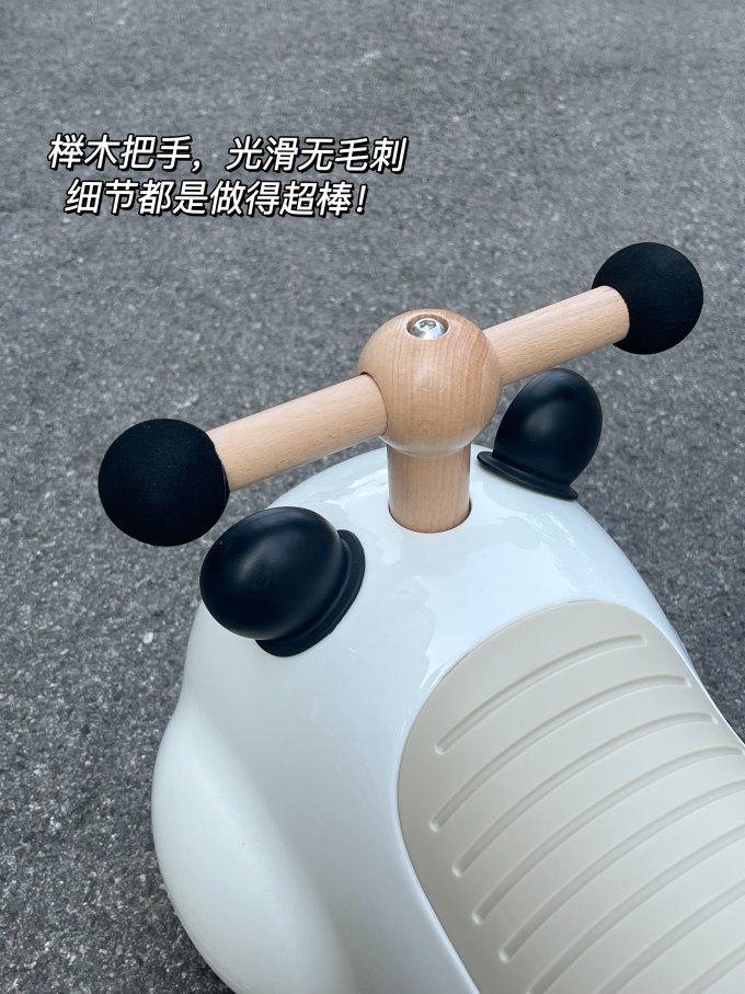贝易扭扭车
