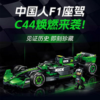 原来CaDA的新品是个1:24的C44