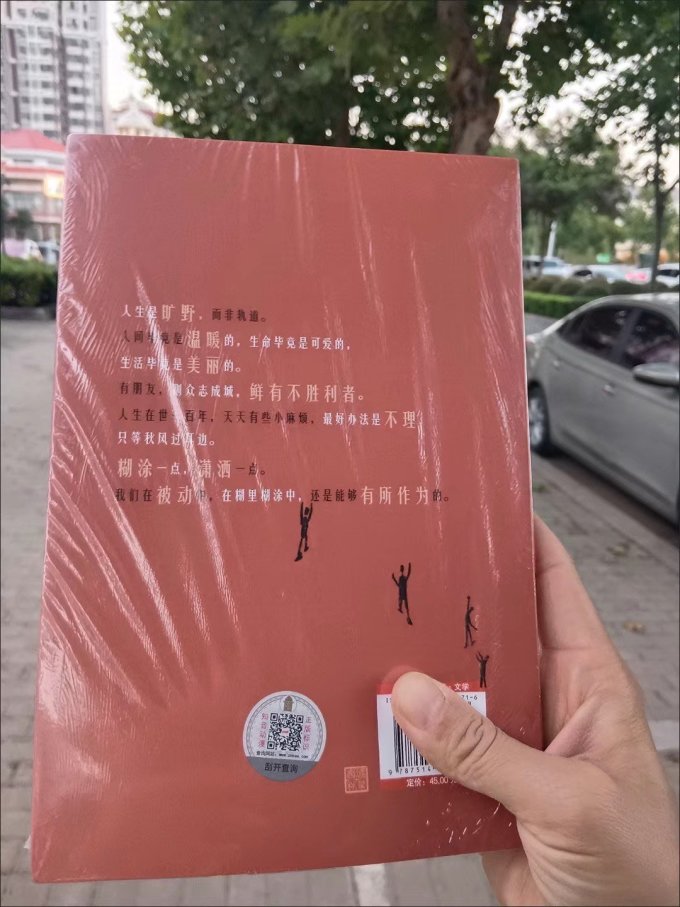 中国致公出版社小说