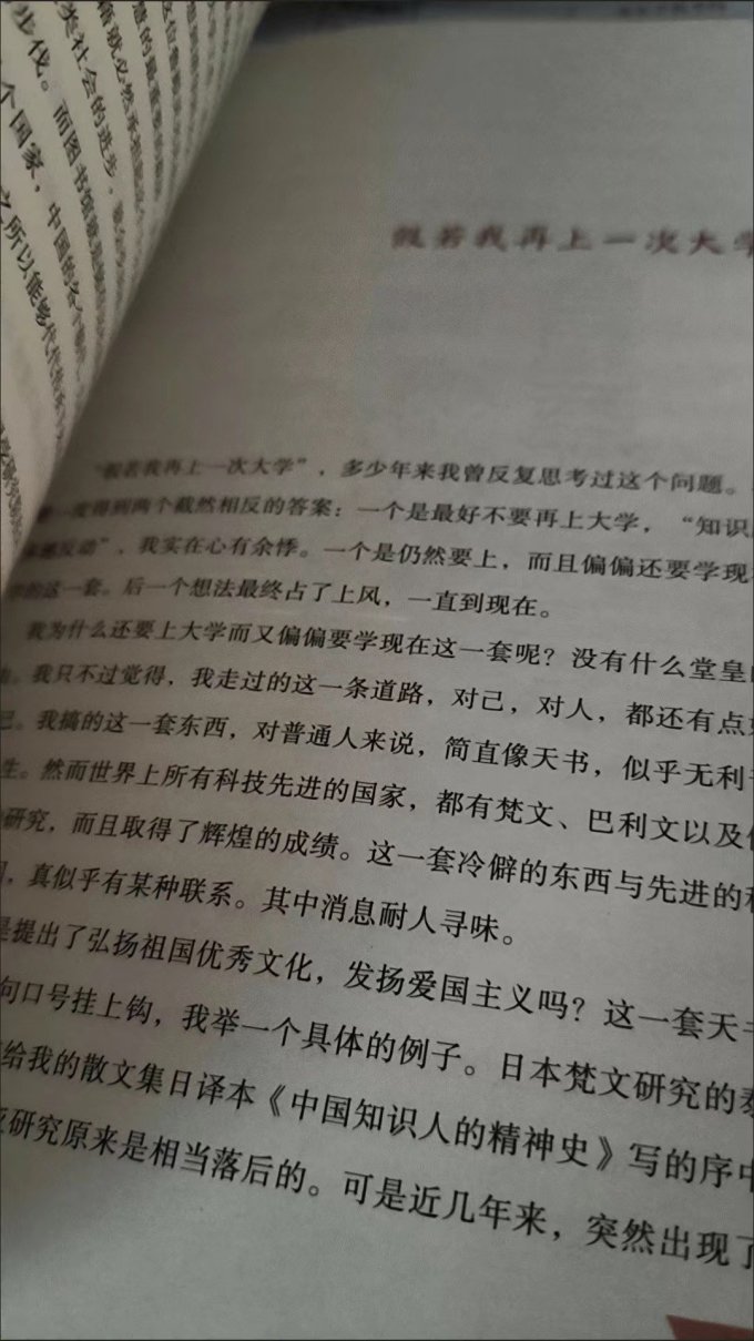 中国致公出版社小说
