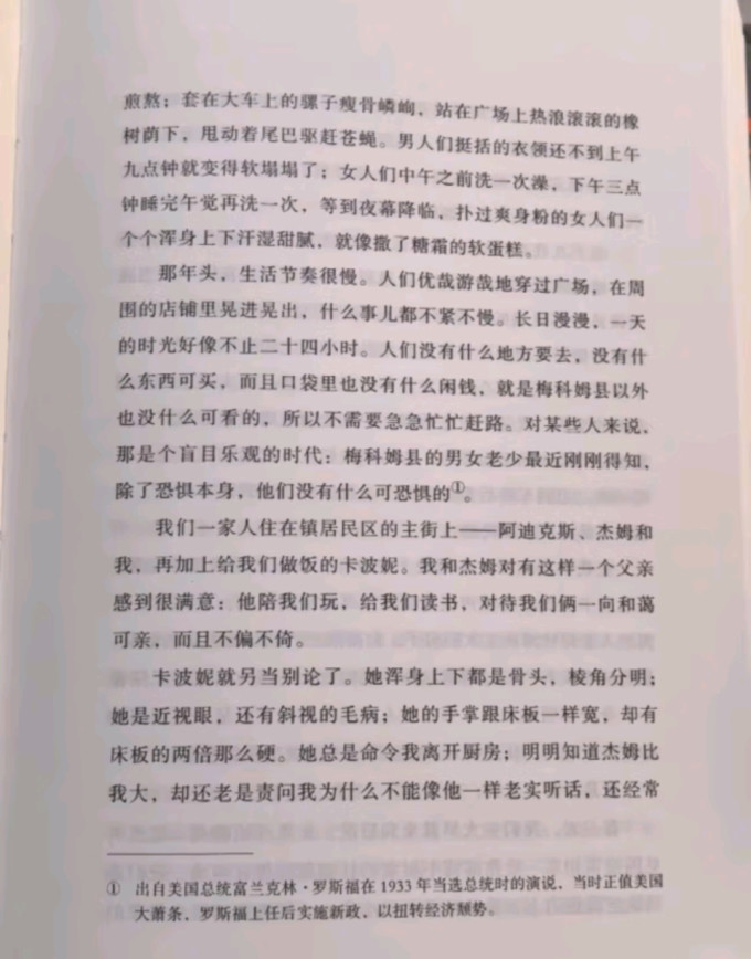 译林出版社小说