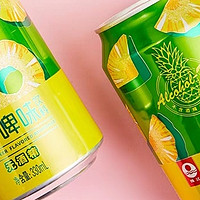 夏日风情尽在珠江菠萝啤，品味纯酿新享受！