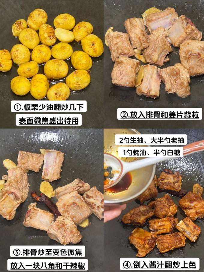 禽蛋肉类