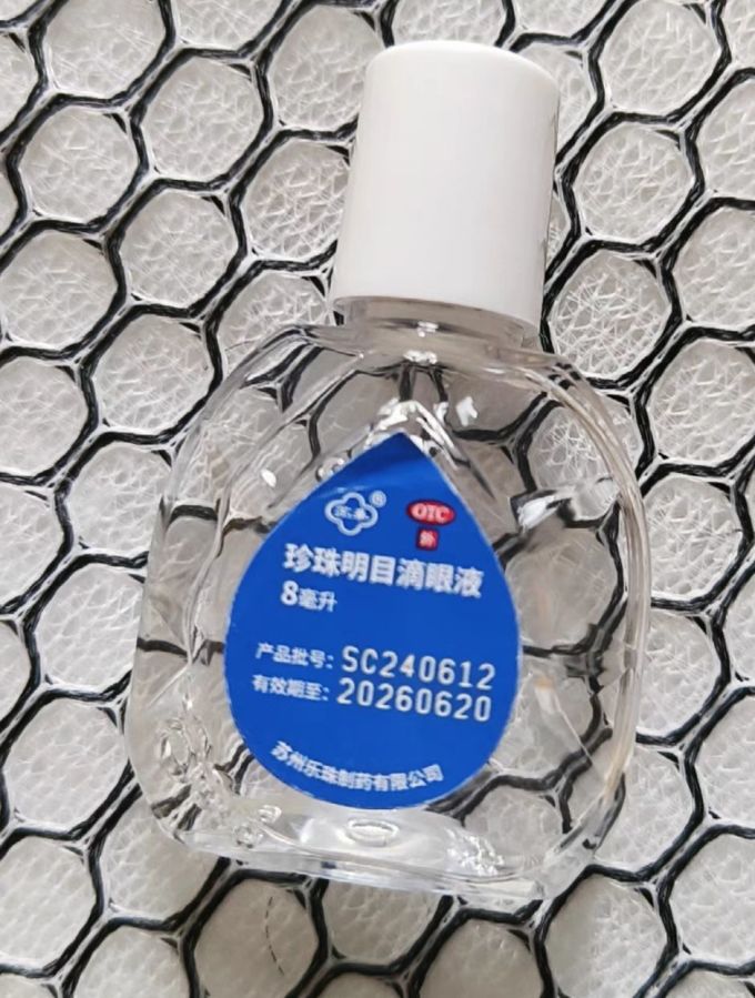 苏春日常用药