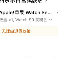 Apple Watch S10：智能穿戴界的黑马，你值得拥有！