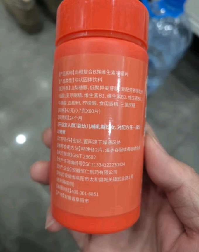 盖滋基础健康