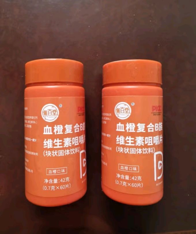 盖滋基础健康