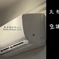 笑点满满！小伙装修竟成大型翻车现场，网友：一般我不笑，但这次喷饭了！