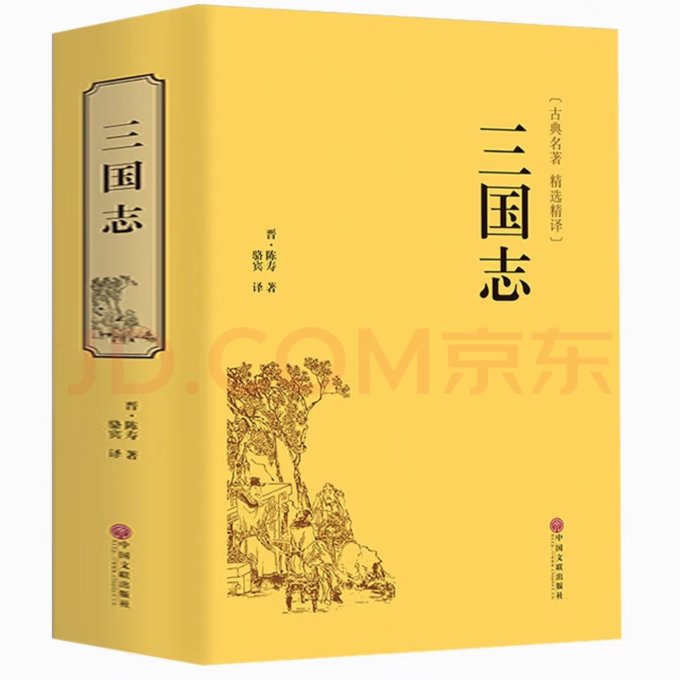 华语教学出版社中小学课外读物