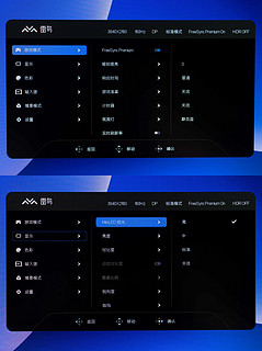 显示器选MiniLED还是OLED？