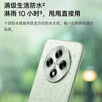 OPPO A3号称淋雨10小时还能用的手机，价格才一千出头