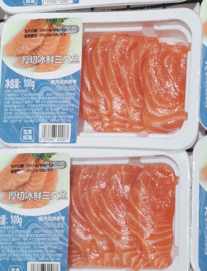 鱼类