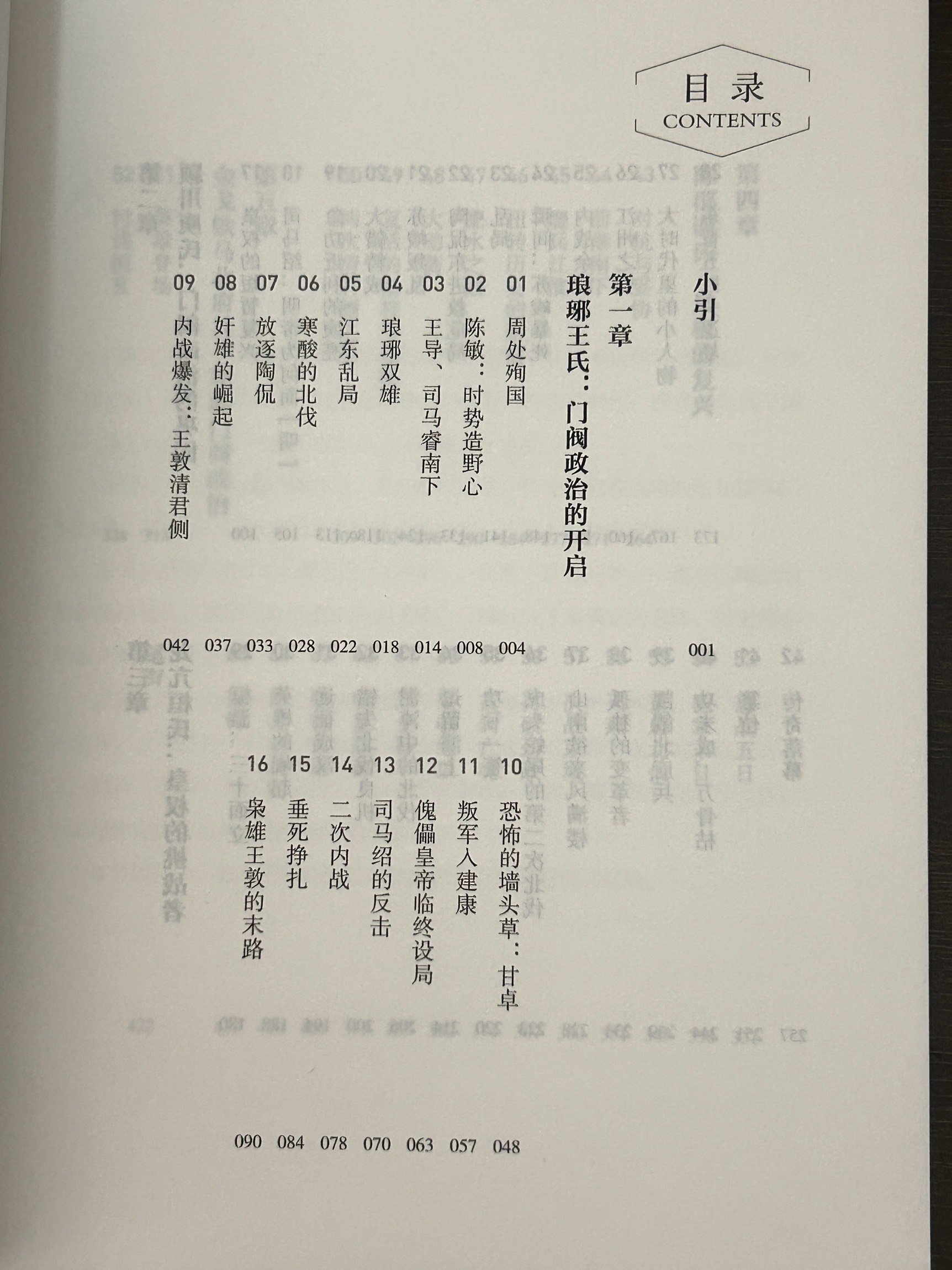 高层人才子女中考单列招生别让教育优待破坏教育公平