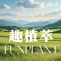 趣植萃FUNPLANT：专研睡眠面膜品牌问世！